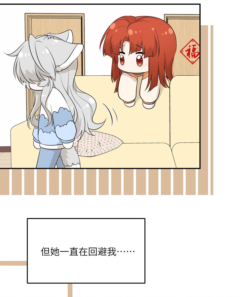 110 事与愿违16