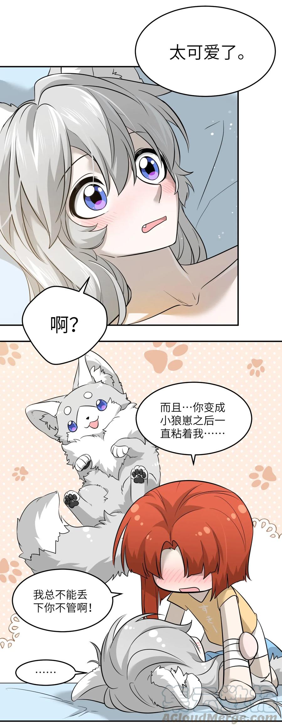 038 让我品尝你15