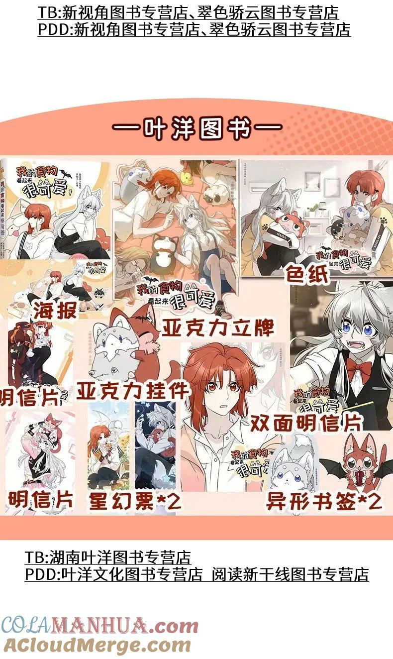 148 伞下42
