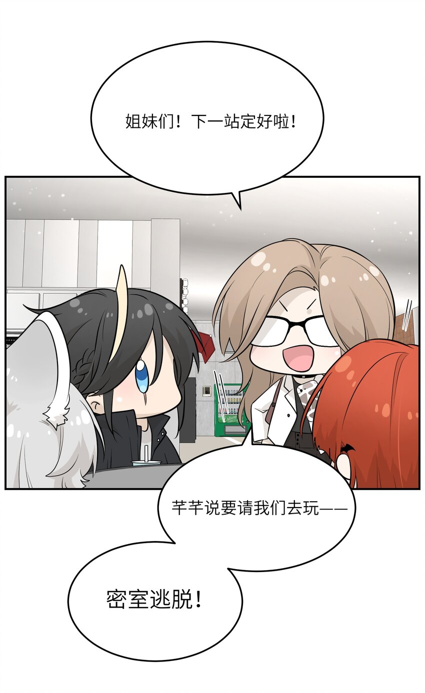 084 生日礼物！38