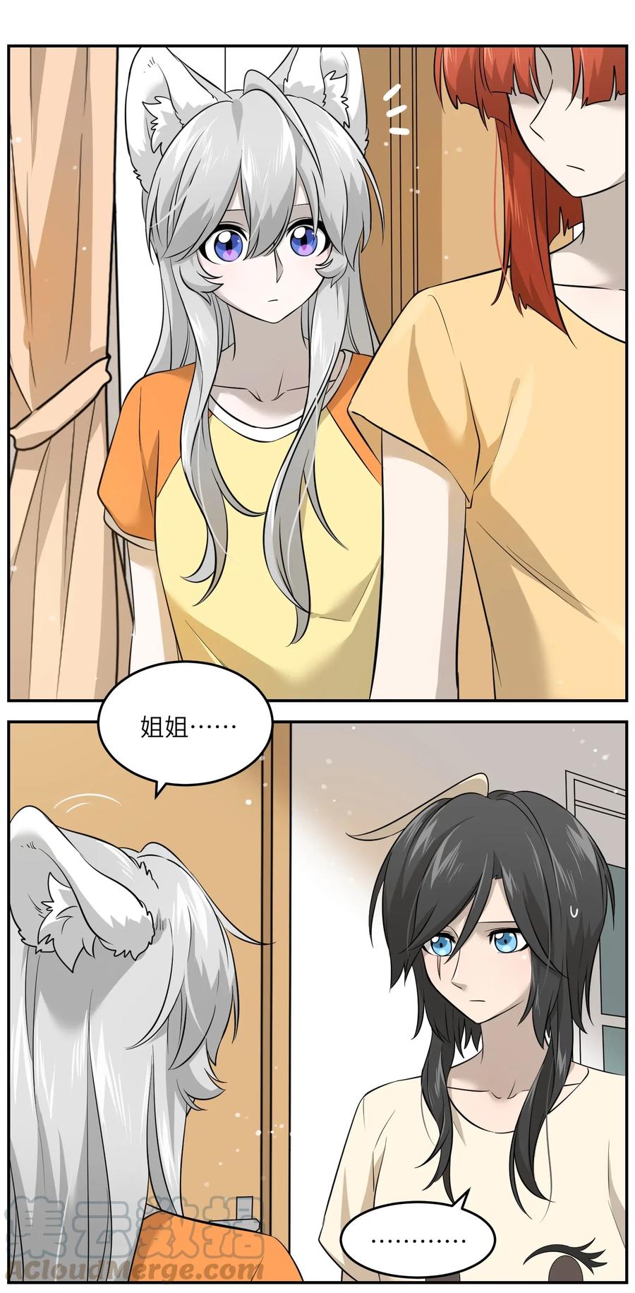038 让我品尝你24