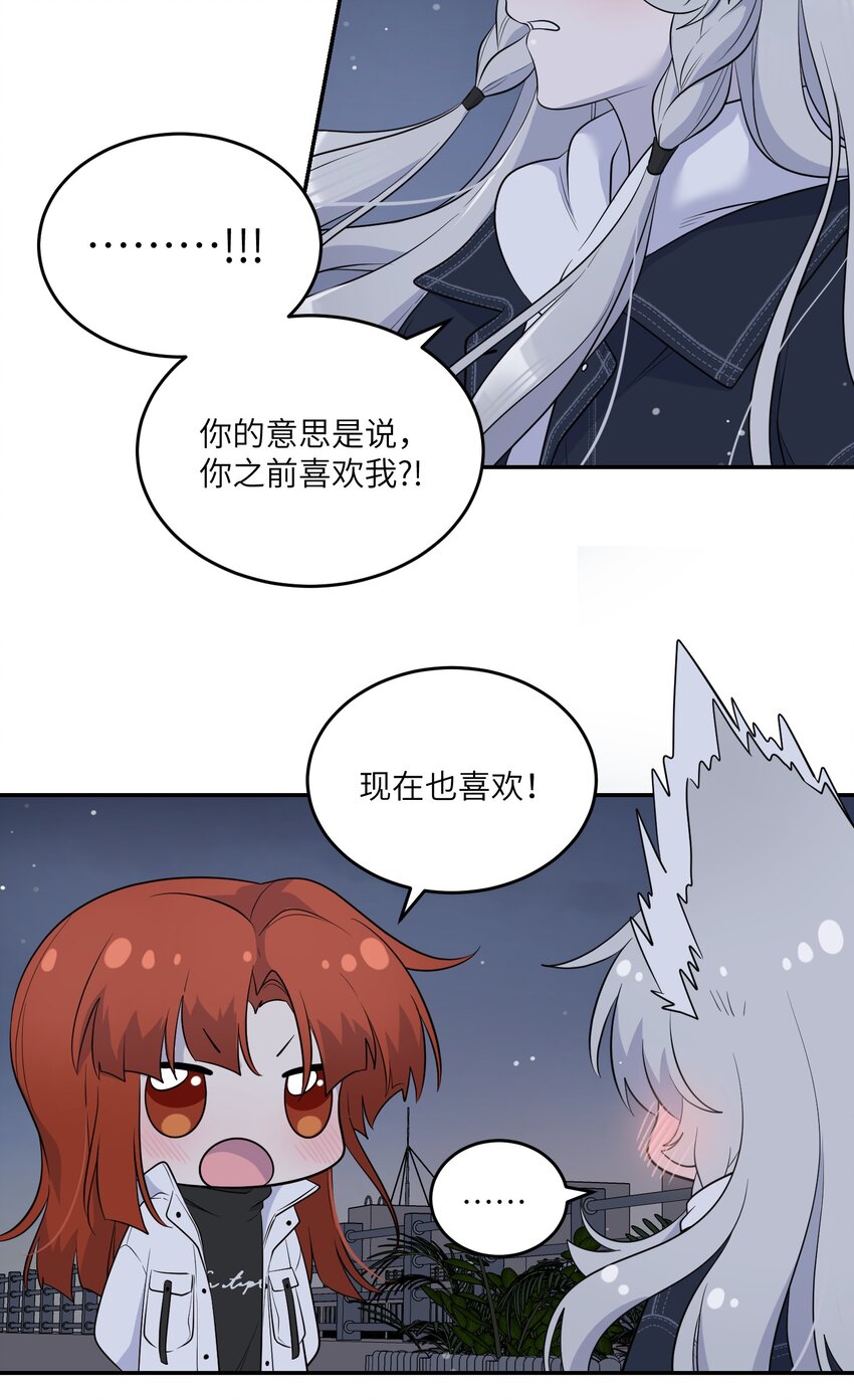 111 你愿意吗？25