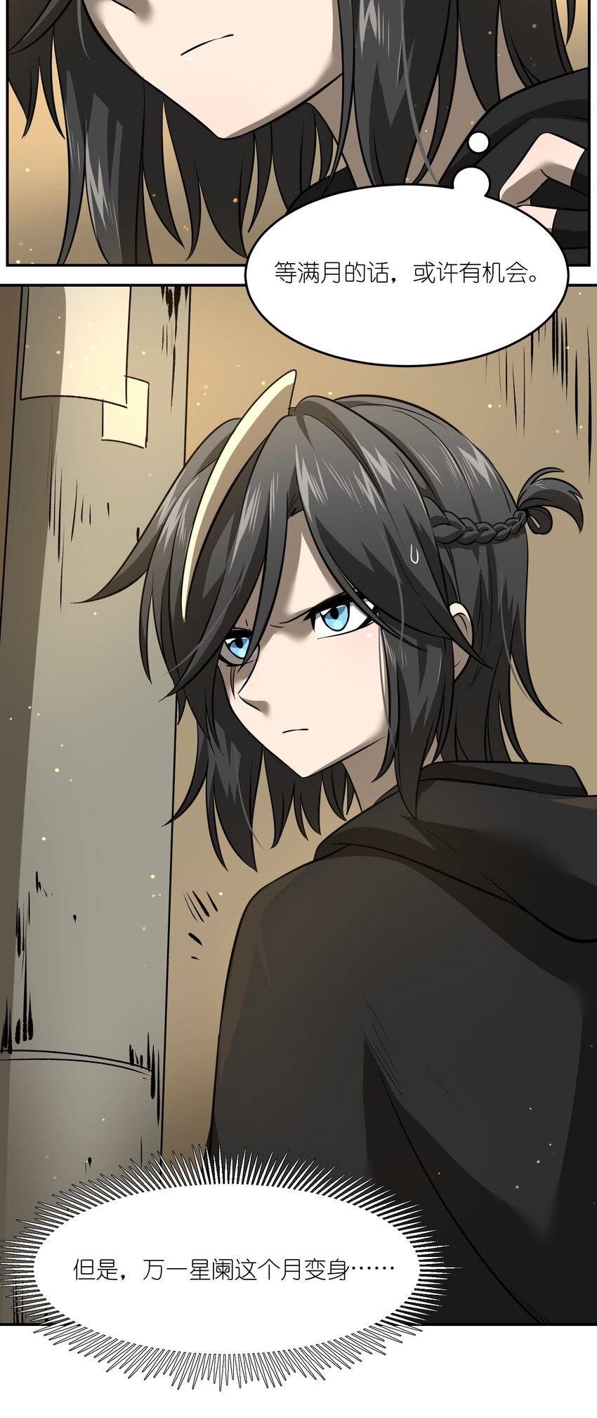 027 跟踪者31