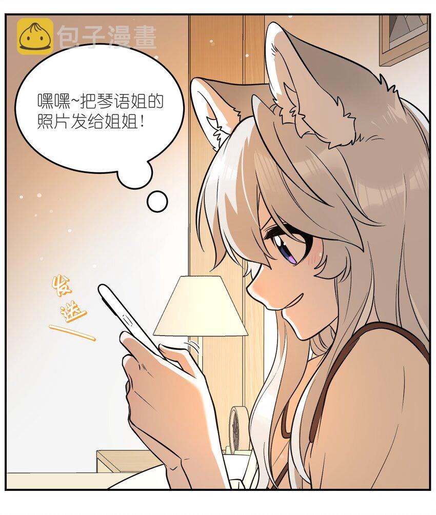 071 我相信你是个好人24