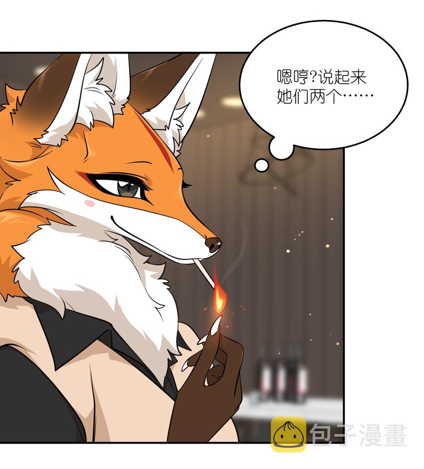 100 她给了你什么？4