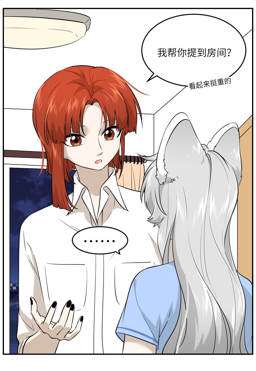 017 什么才是朋友27