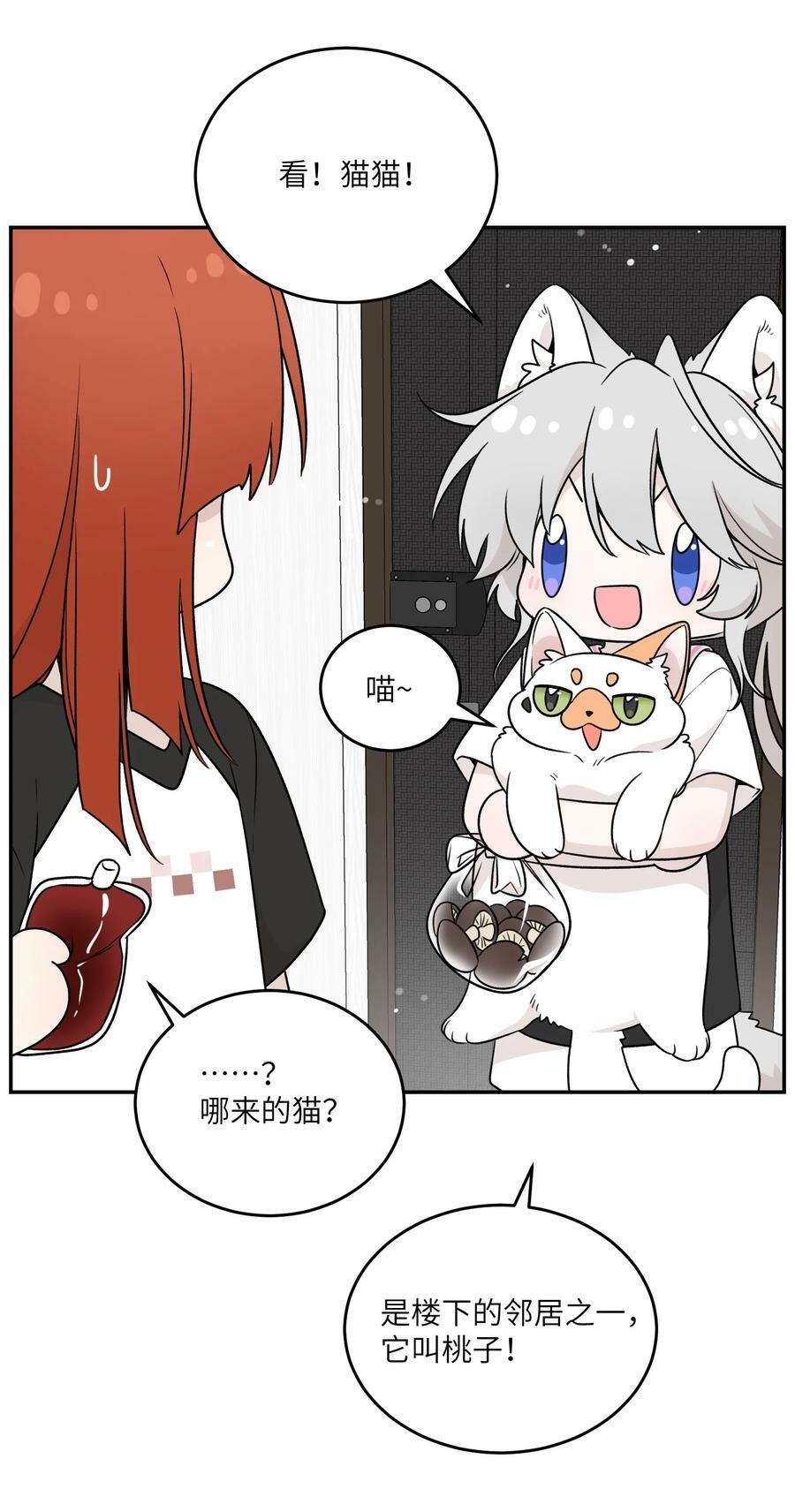 146 朋友……（含联动抽奖）13