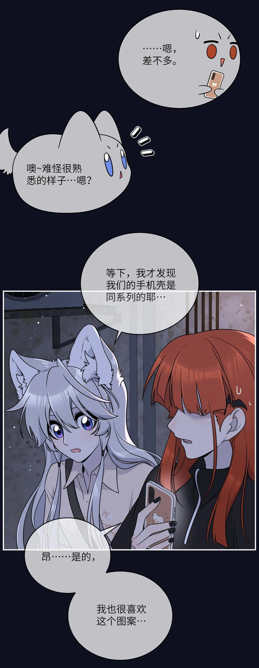 154 我家好看吗？4