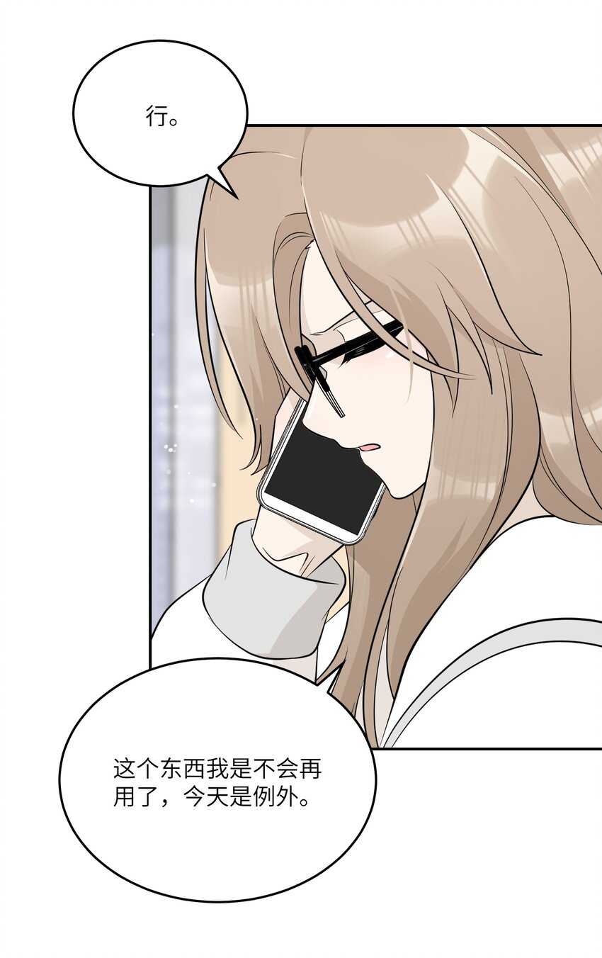114 “枷锁”19