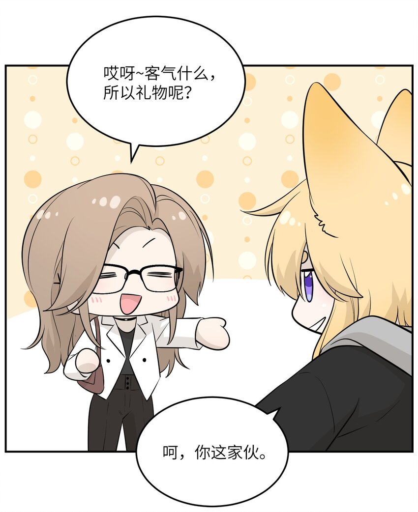 085 别害怕3