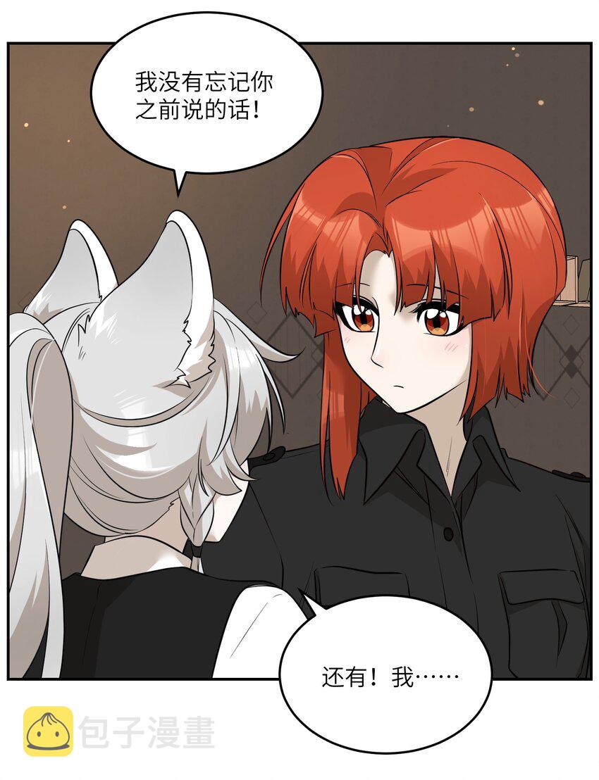 081 你们是闺蜜吗？20