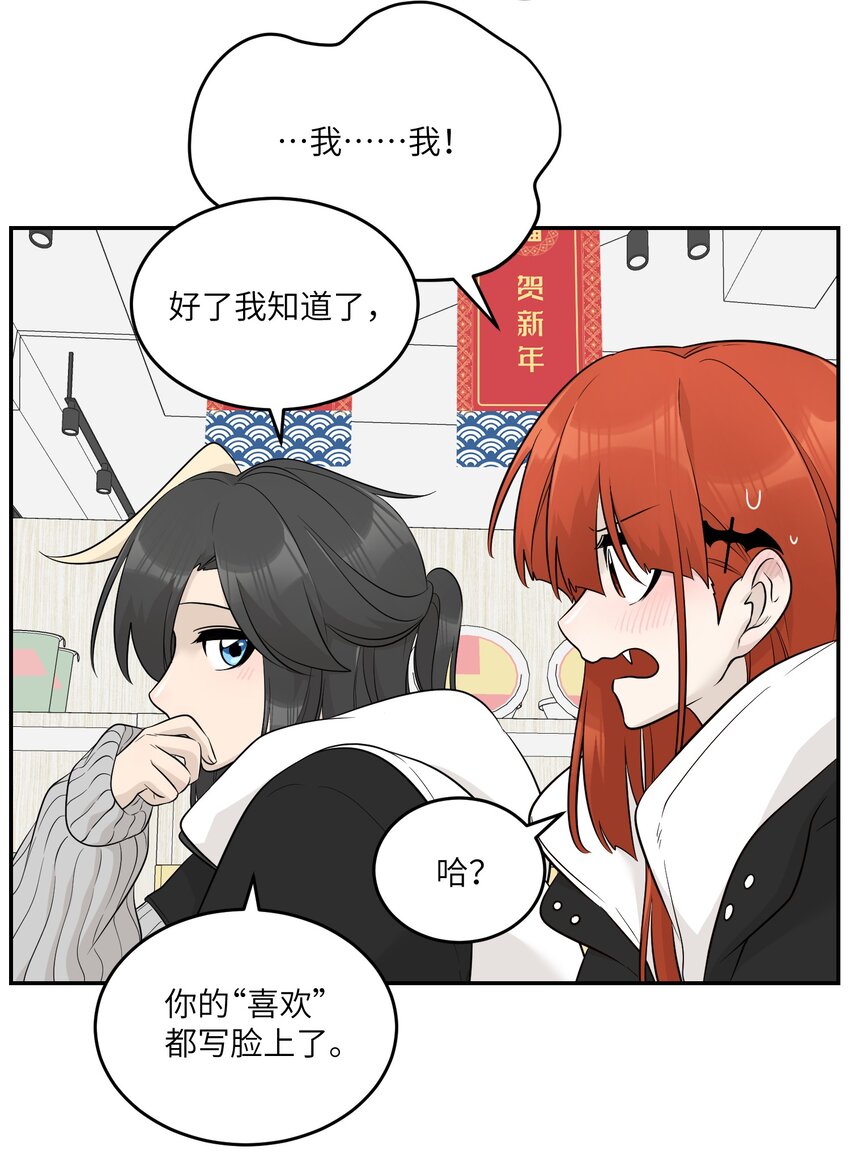107 请给我一点时间25