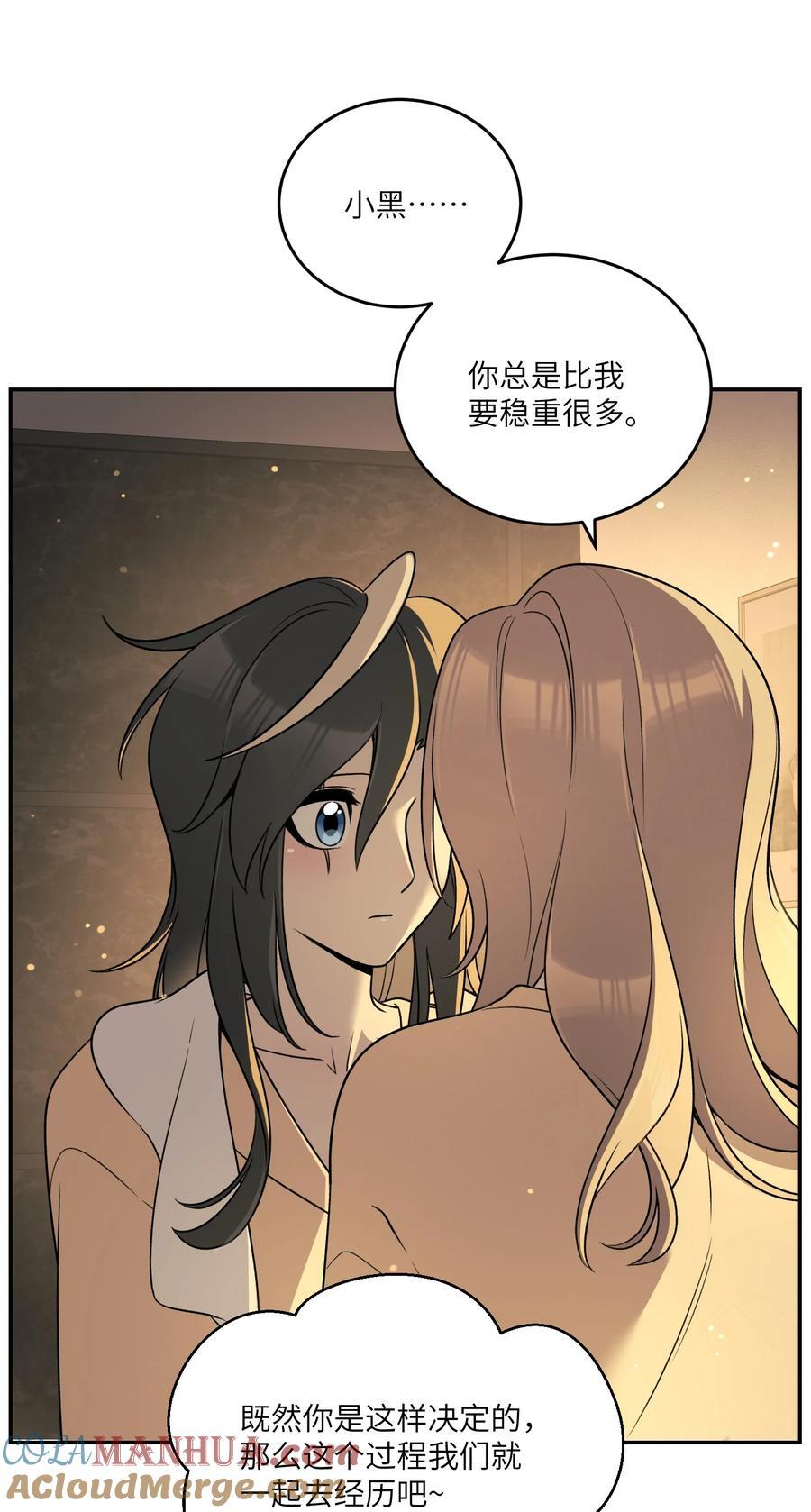 152 你清醒了吗~24