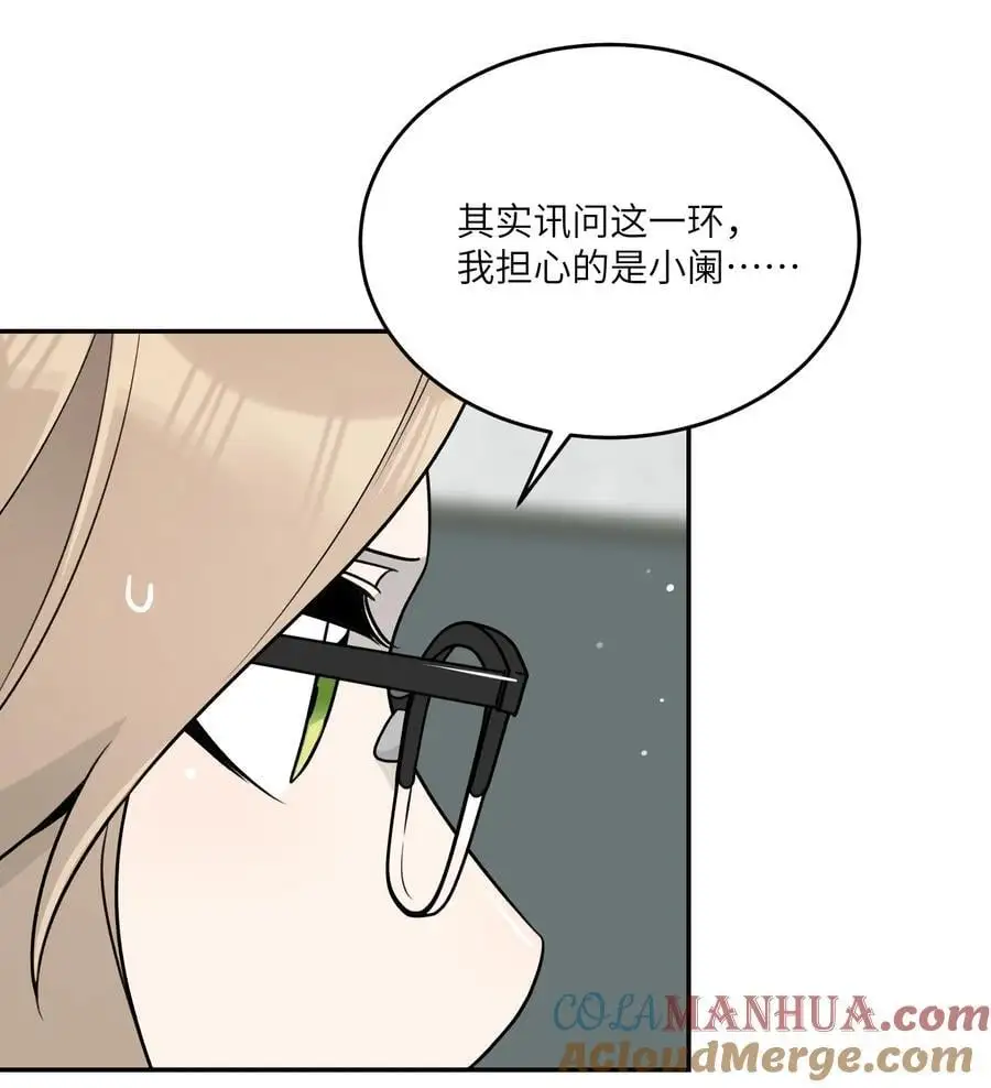 167 她真实的想法27