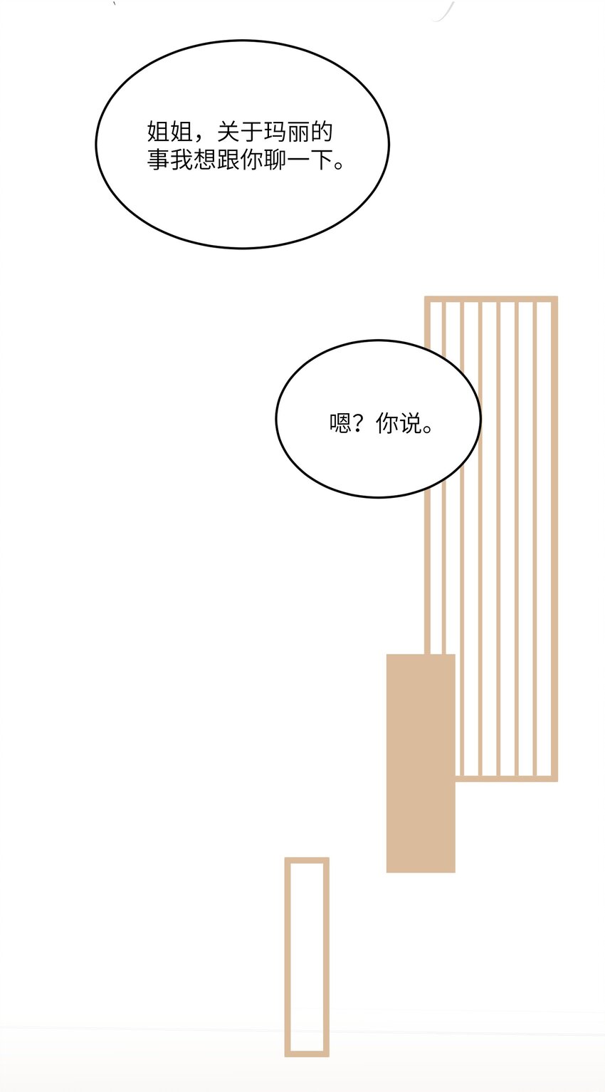 082 抱着你~28