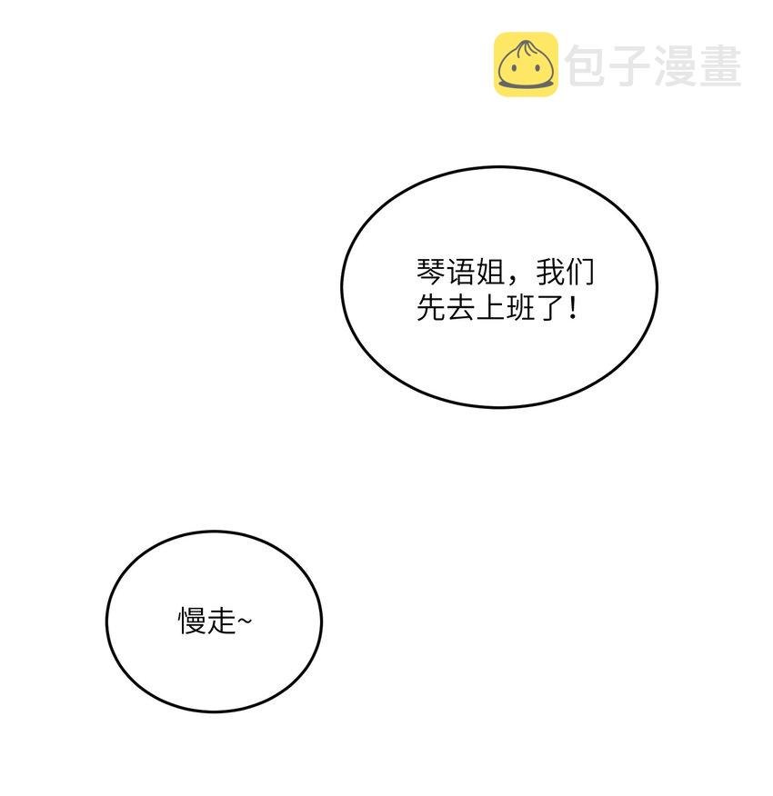 114 “枷锁”1