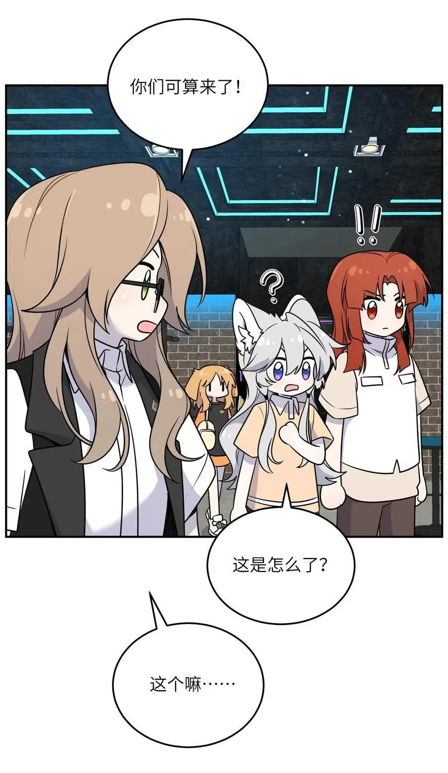 166 做何决定？13