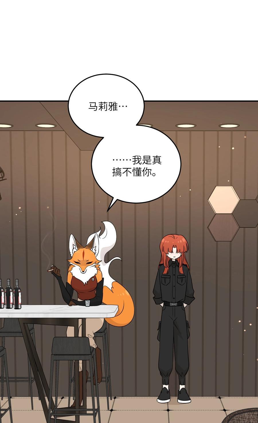 153 叹气二人组16