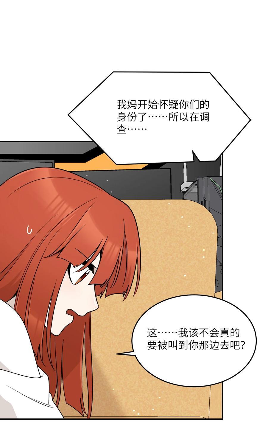 155 信任38