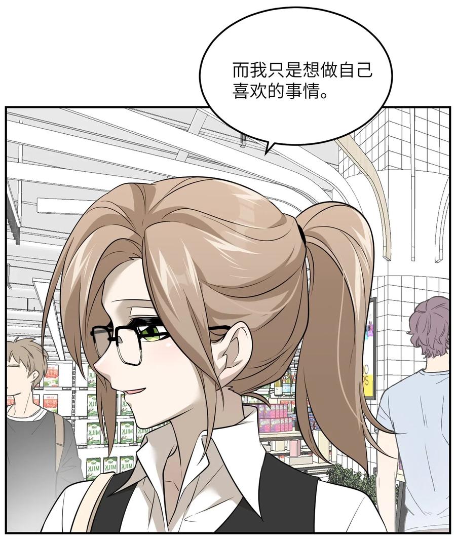 045 我昨晚，怎么了？33