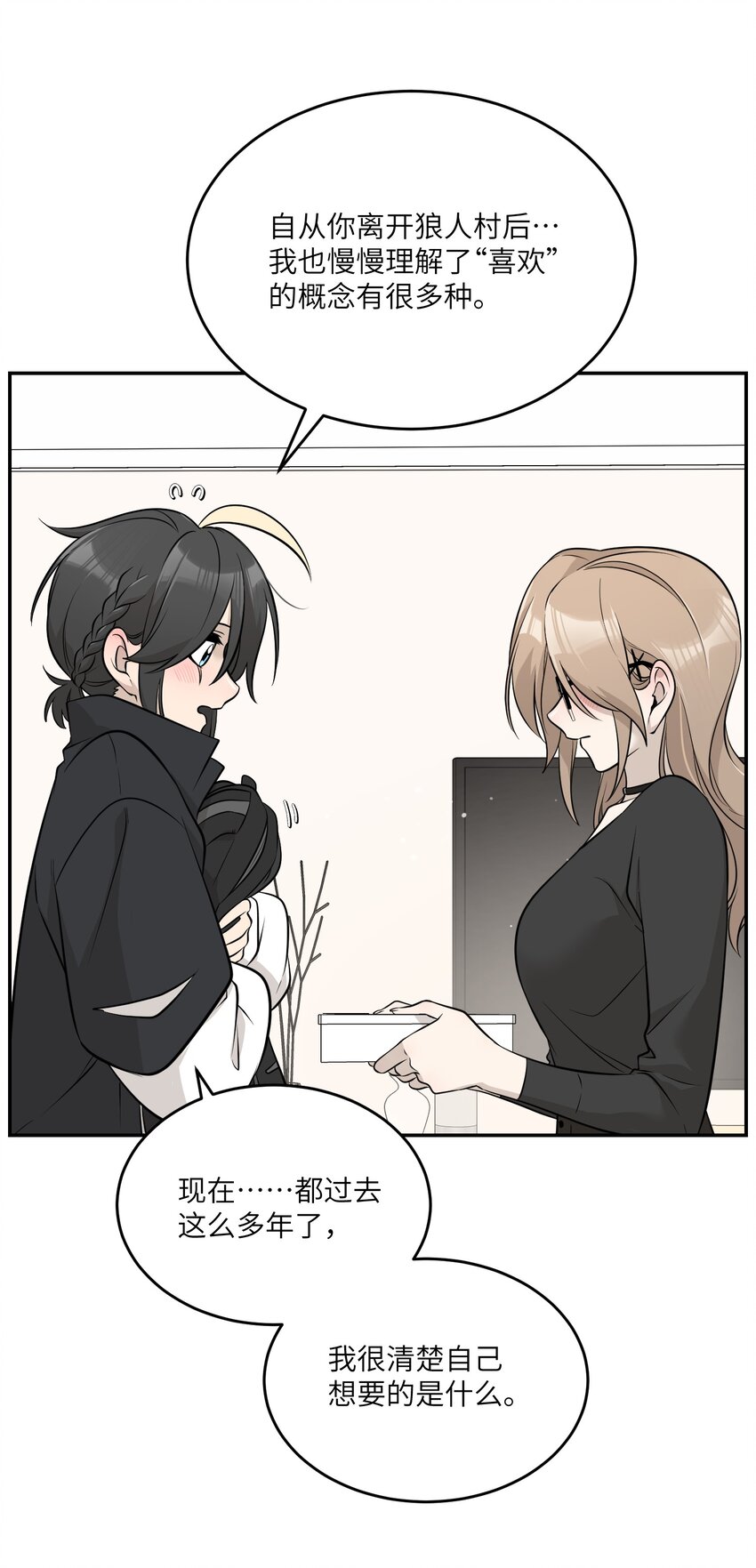 090 在意37