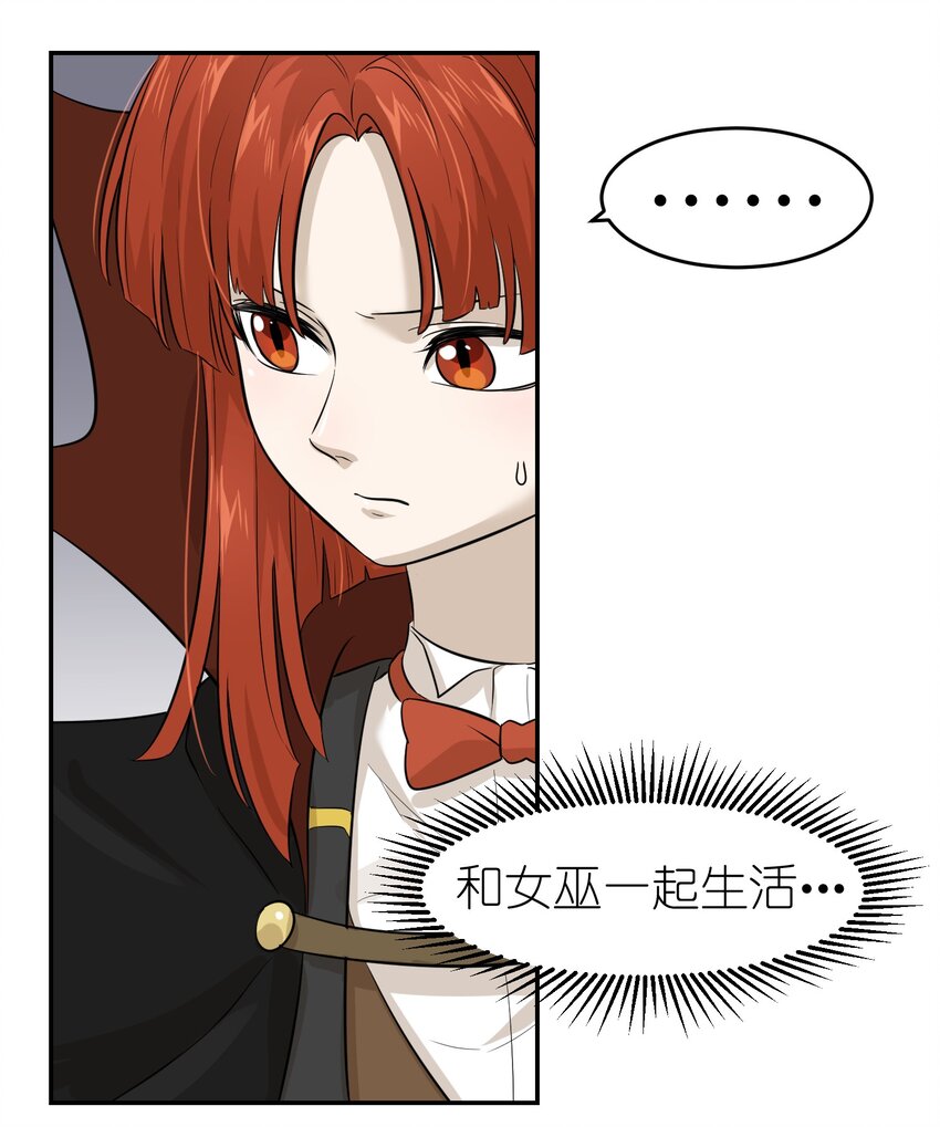 003 请享用我35