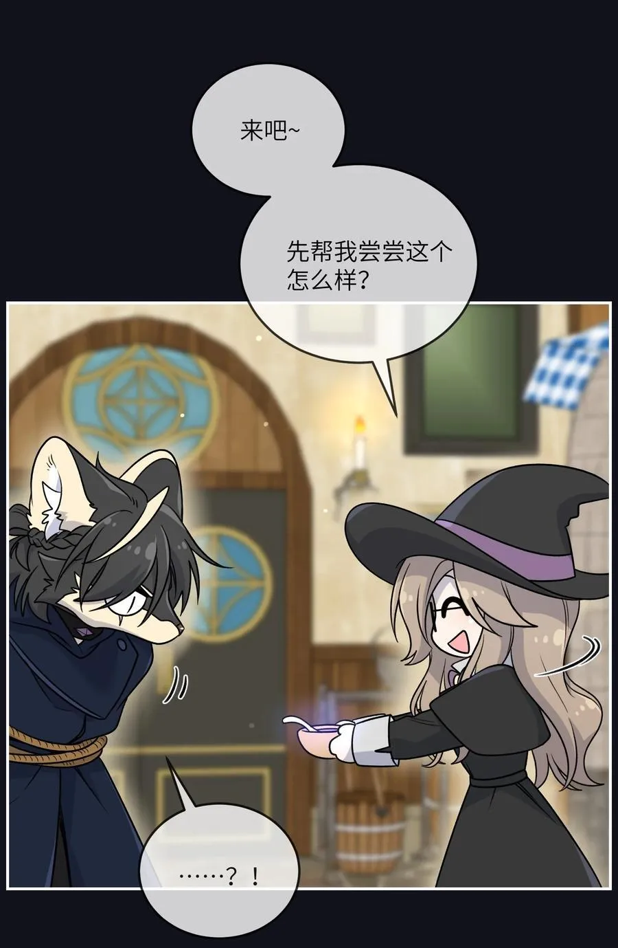 特别篇 猎人与狼：逃走14