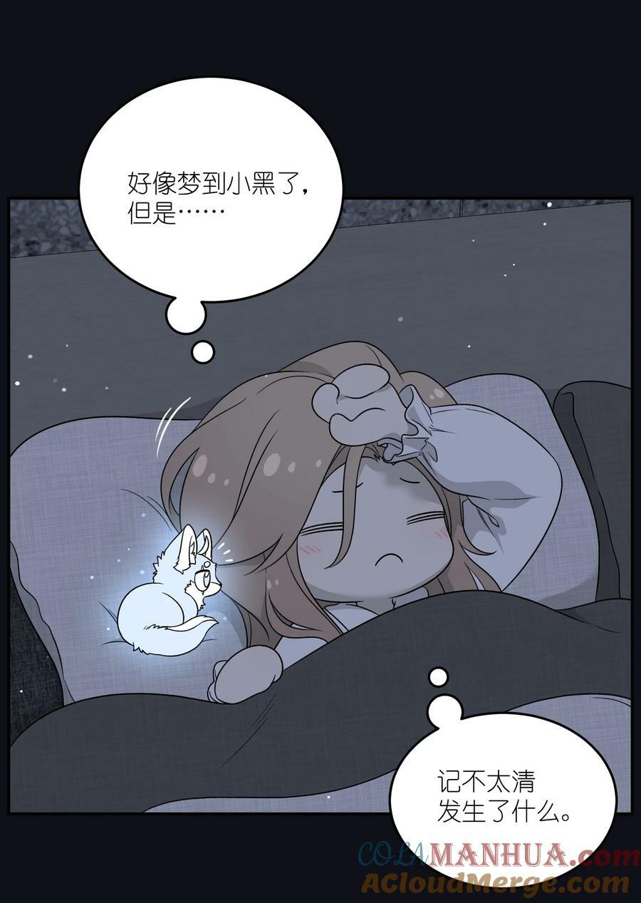 135 是我太着急了……（含抽奖）48