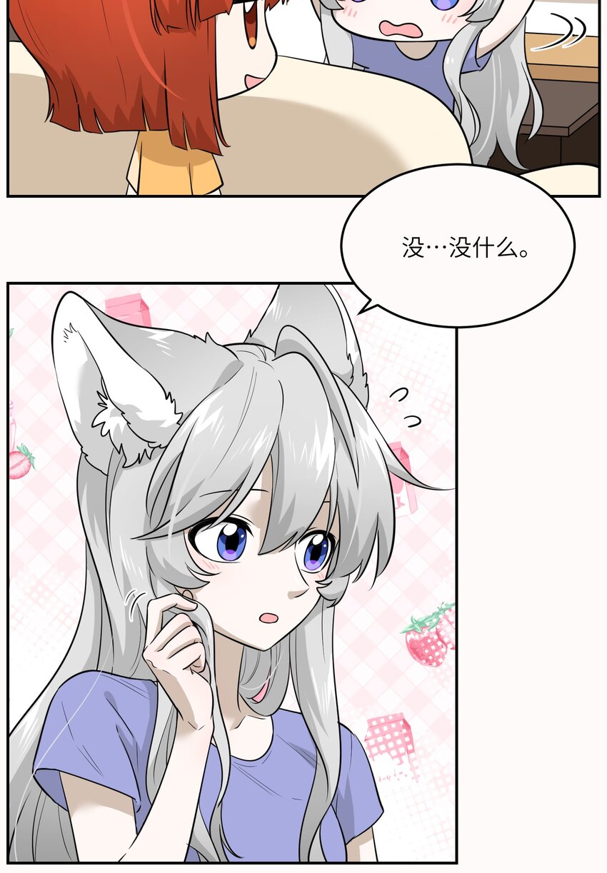 020 这个女人是谁？6