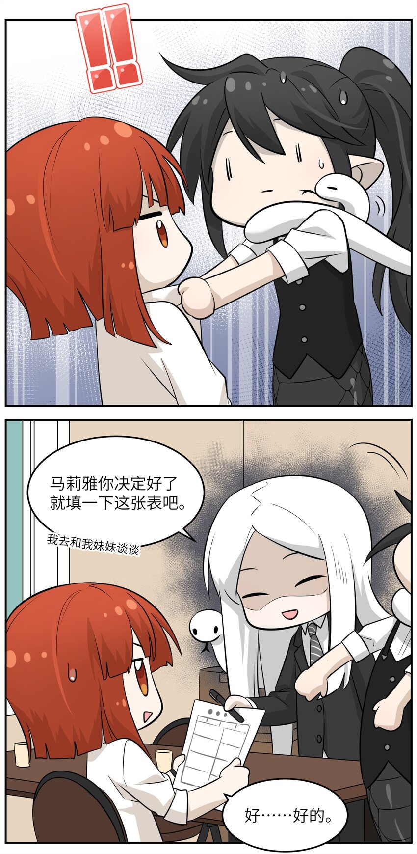 015 气氛变了27