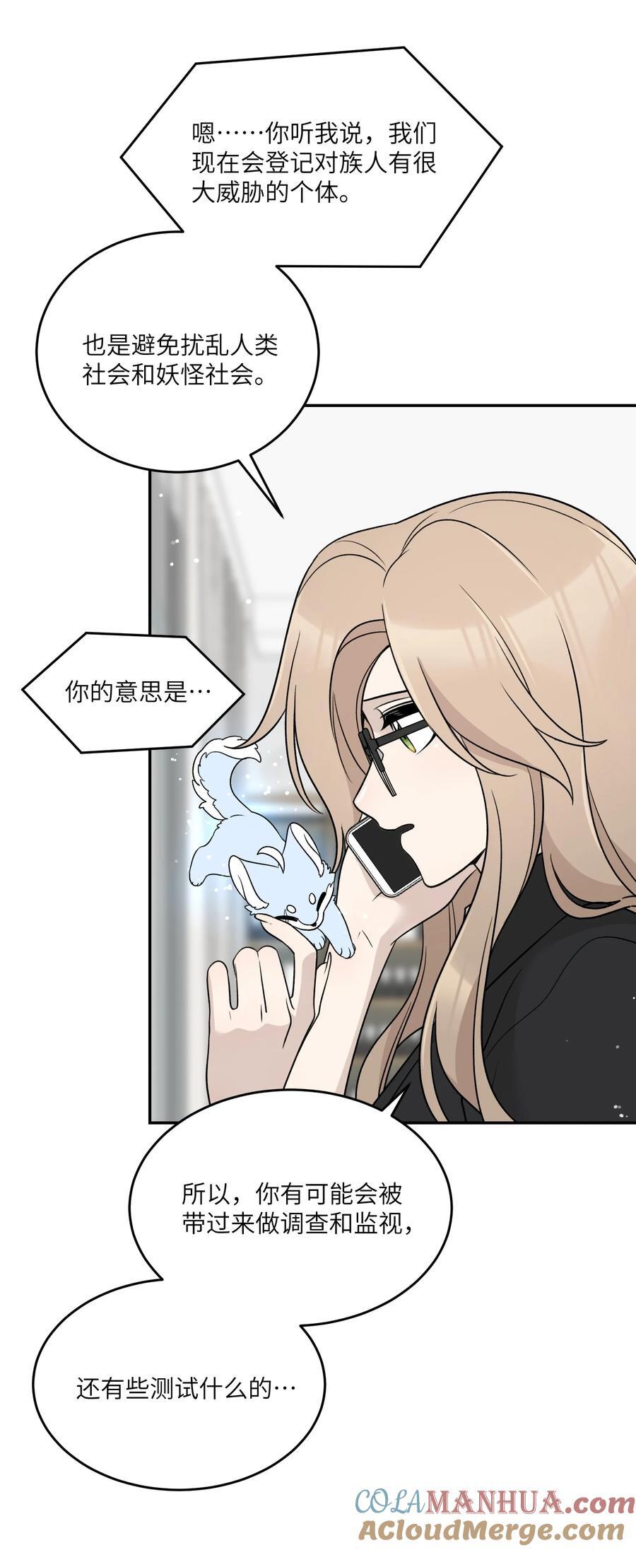 155 信任39