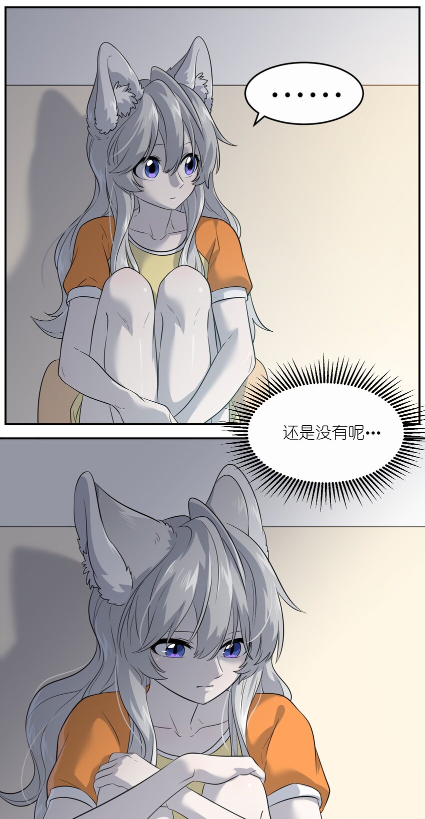 009 做好伪装24