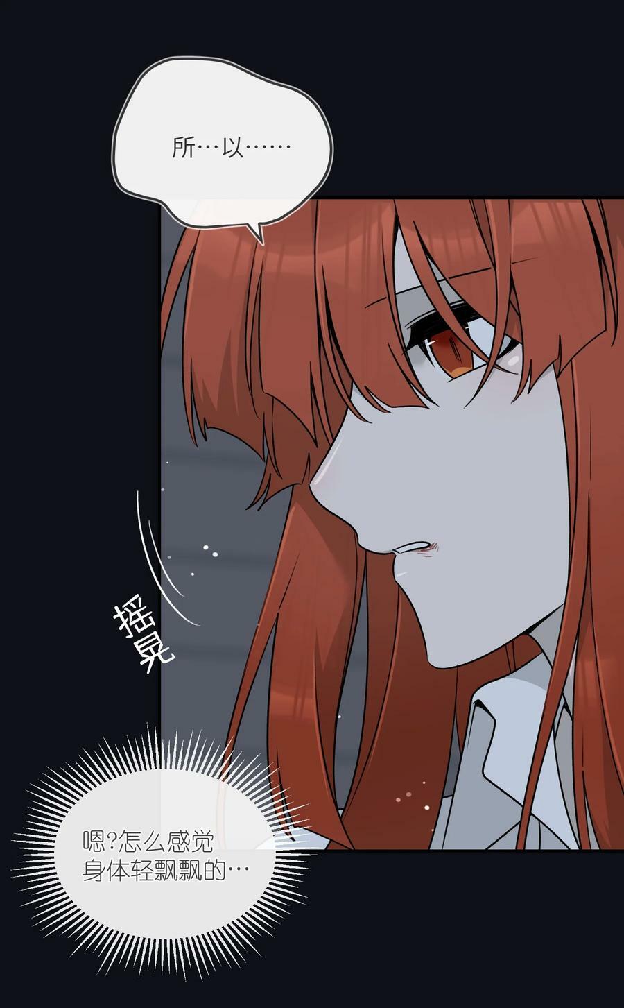 135 是我太着急了……（含抽奖）20