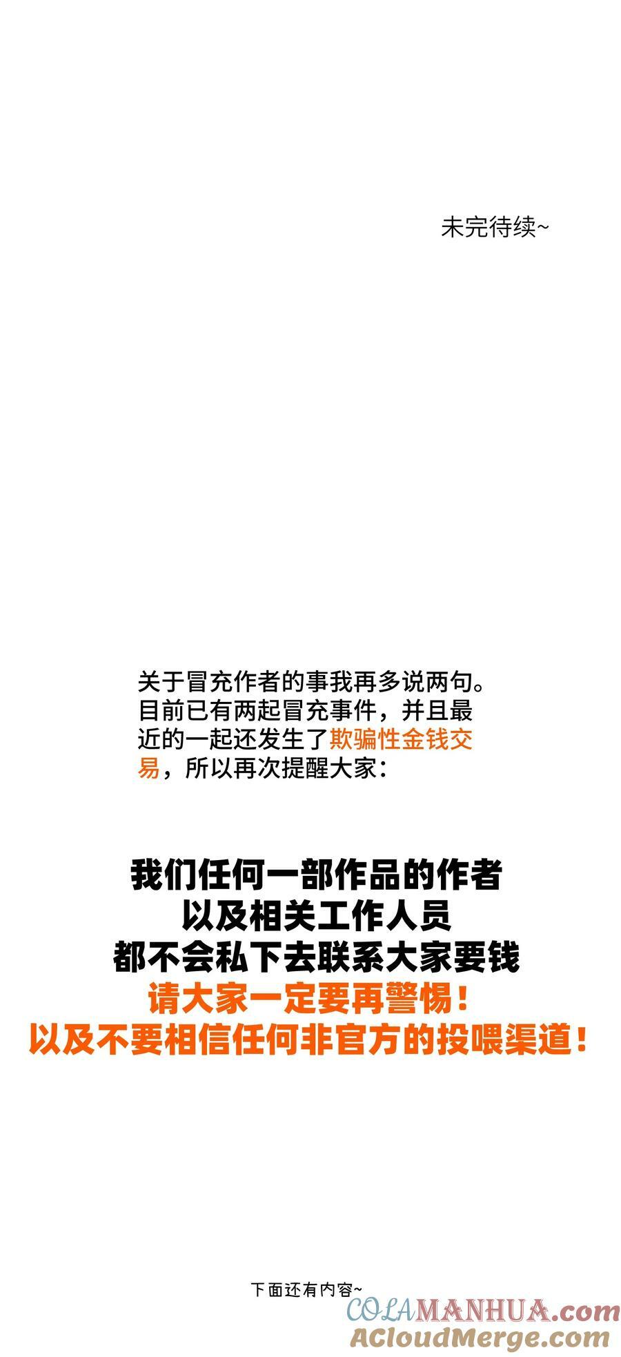 142 大鸟42