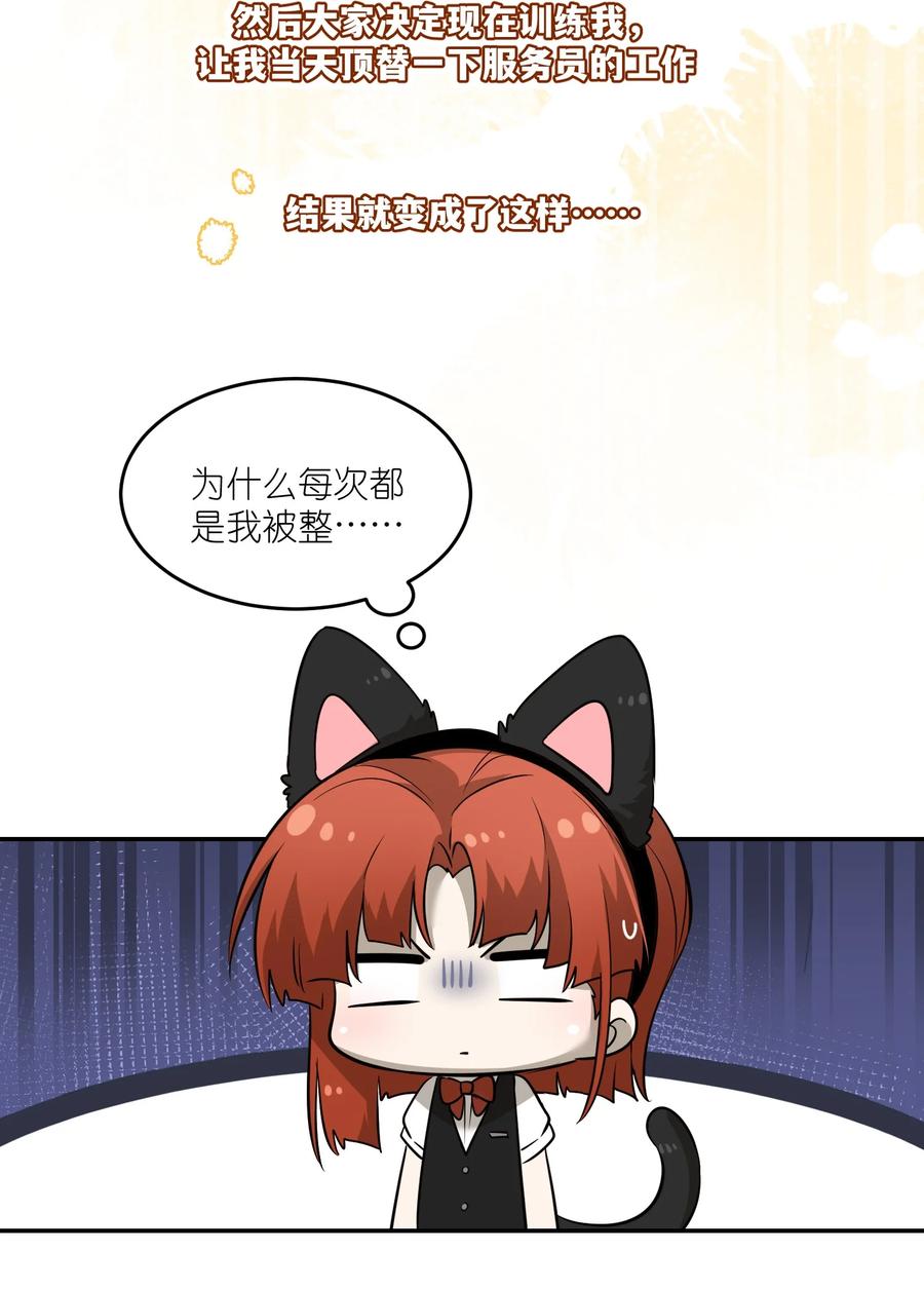 074 制造麻烦7