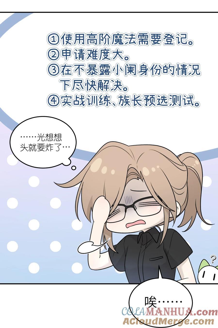 153 叹气二人组33