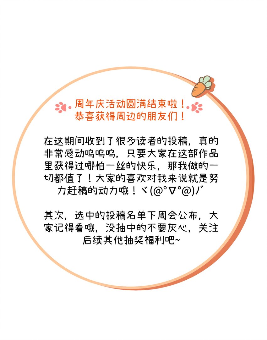 100 她给了你什么？37