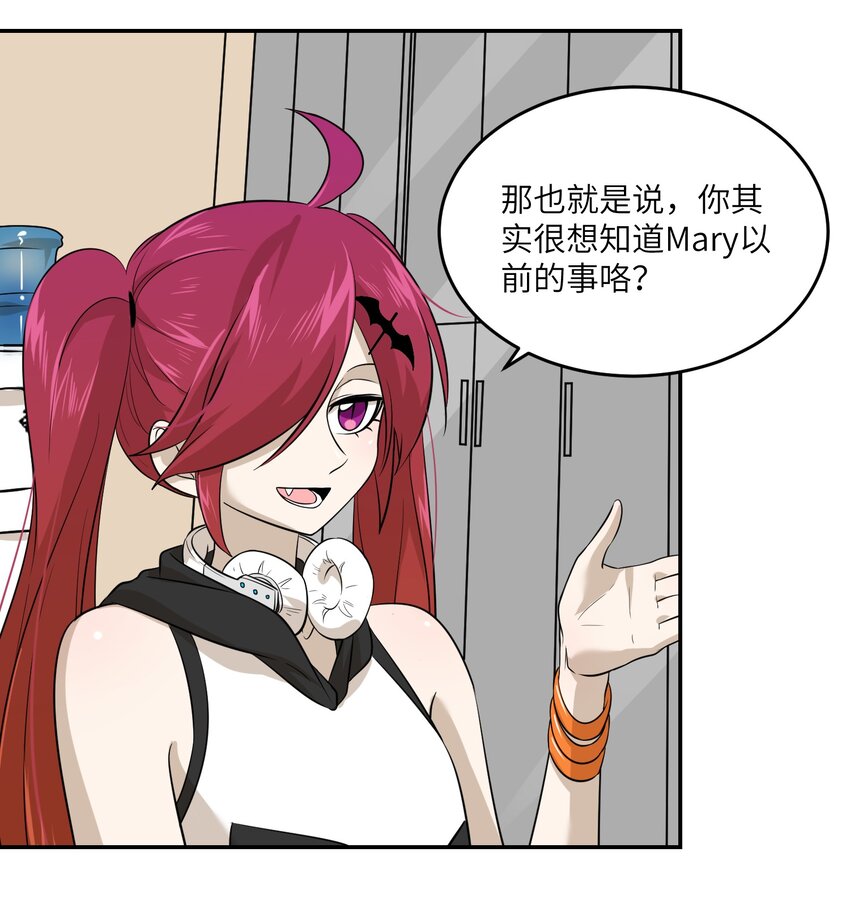 022 我想知道她的一切7