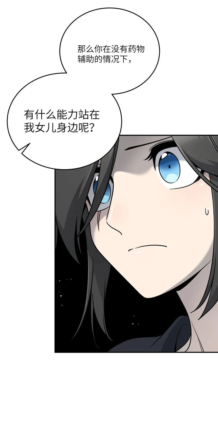 172 妈！43