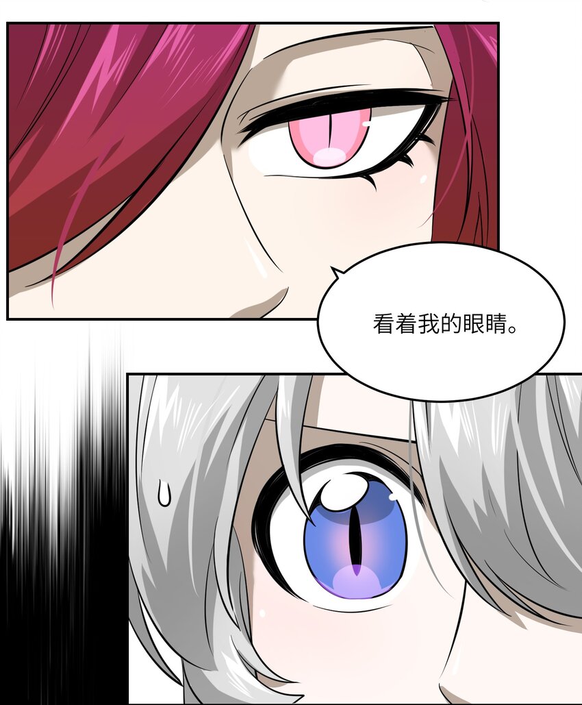 022 我想知道她的一切18