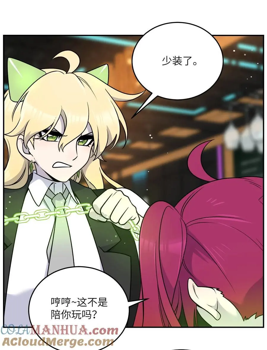 166 做何决定？6