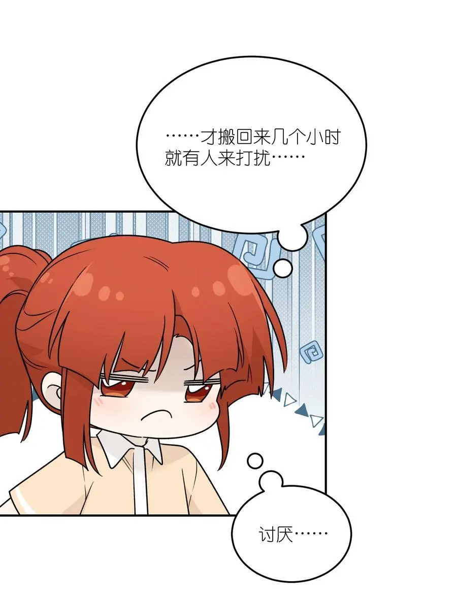 163 一点点喜欢~38