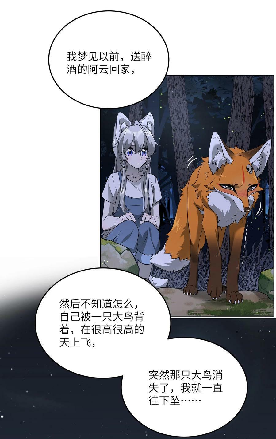 142 大鸟19