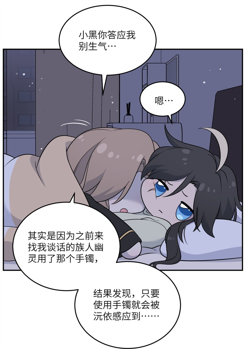 124 脖子上的“标记”29