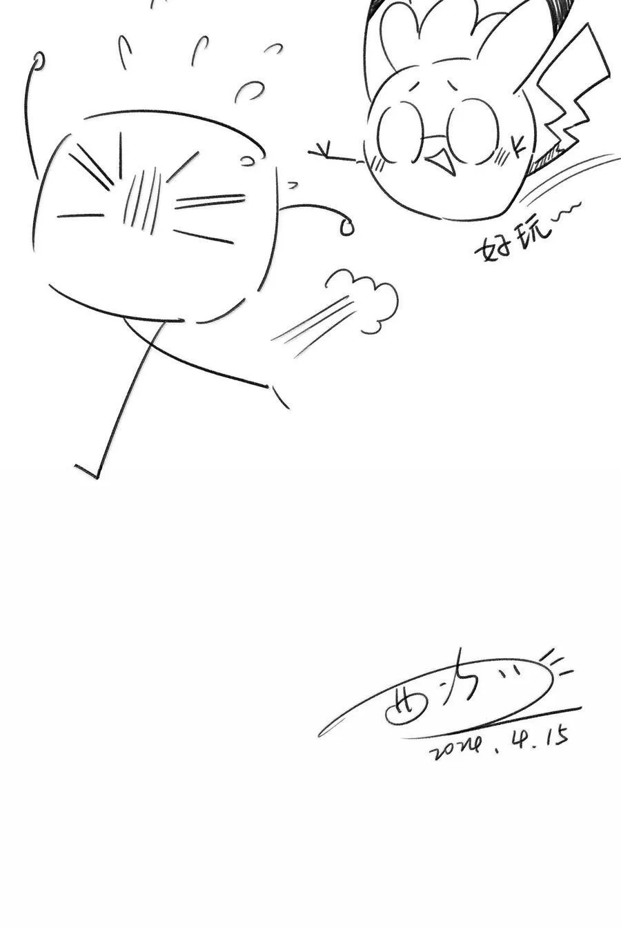 179 诱发血欲（含开卷抽奖）59