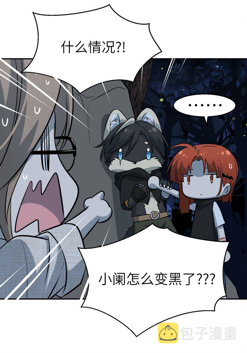 032 变身结束，这是……？！18