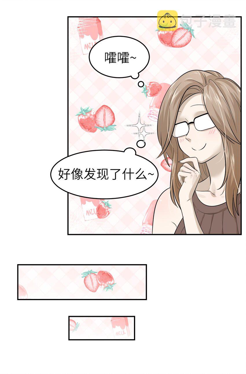 003 请享用我25