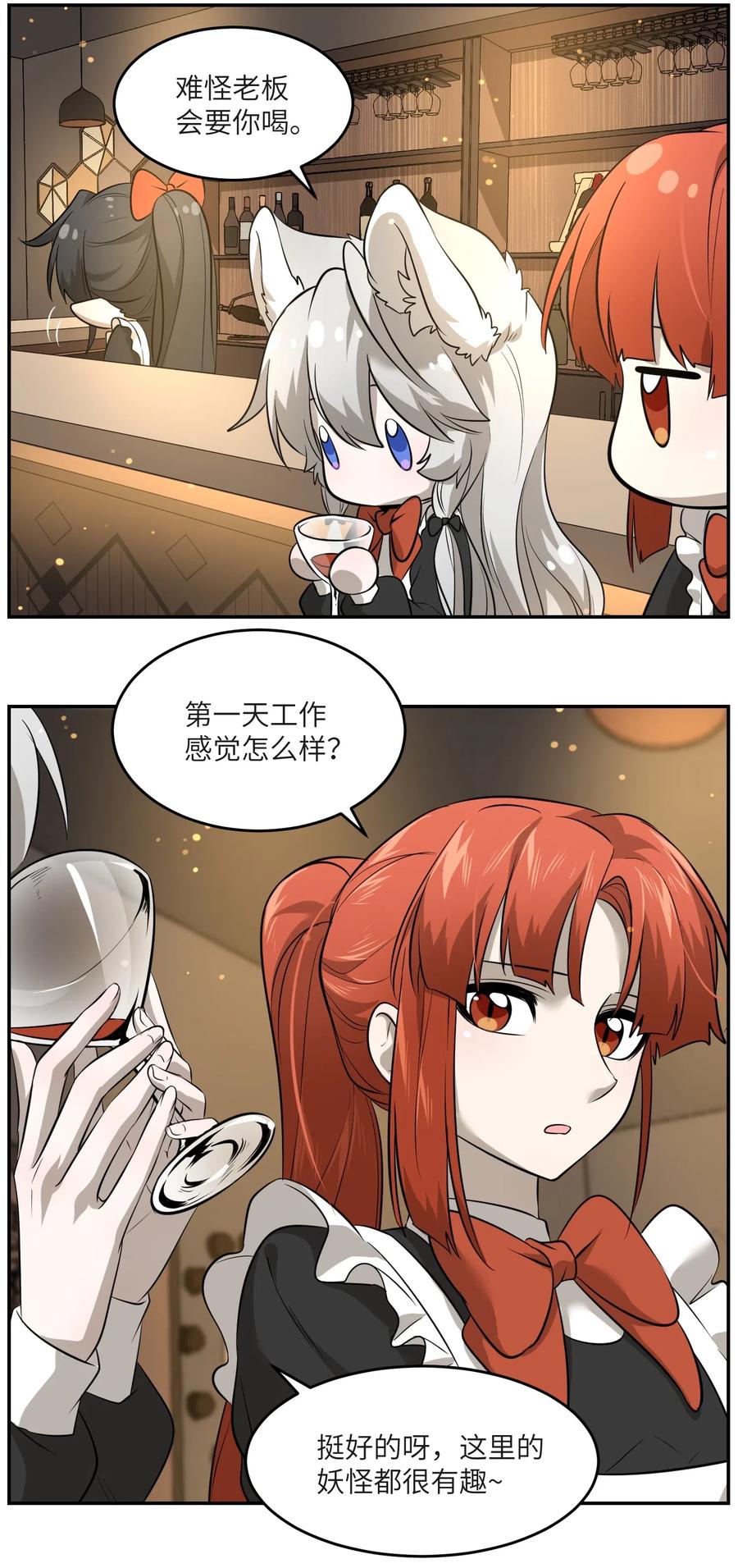 043 换装play25