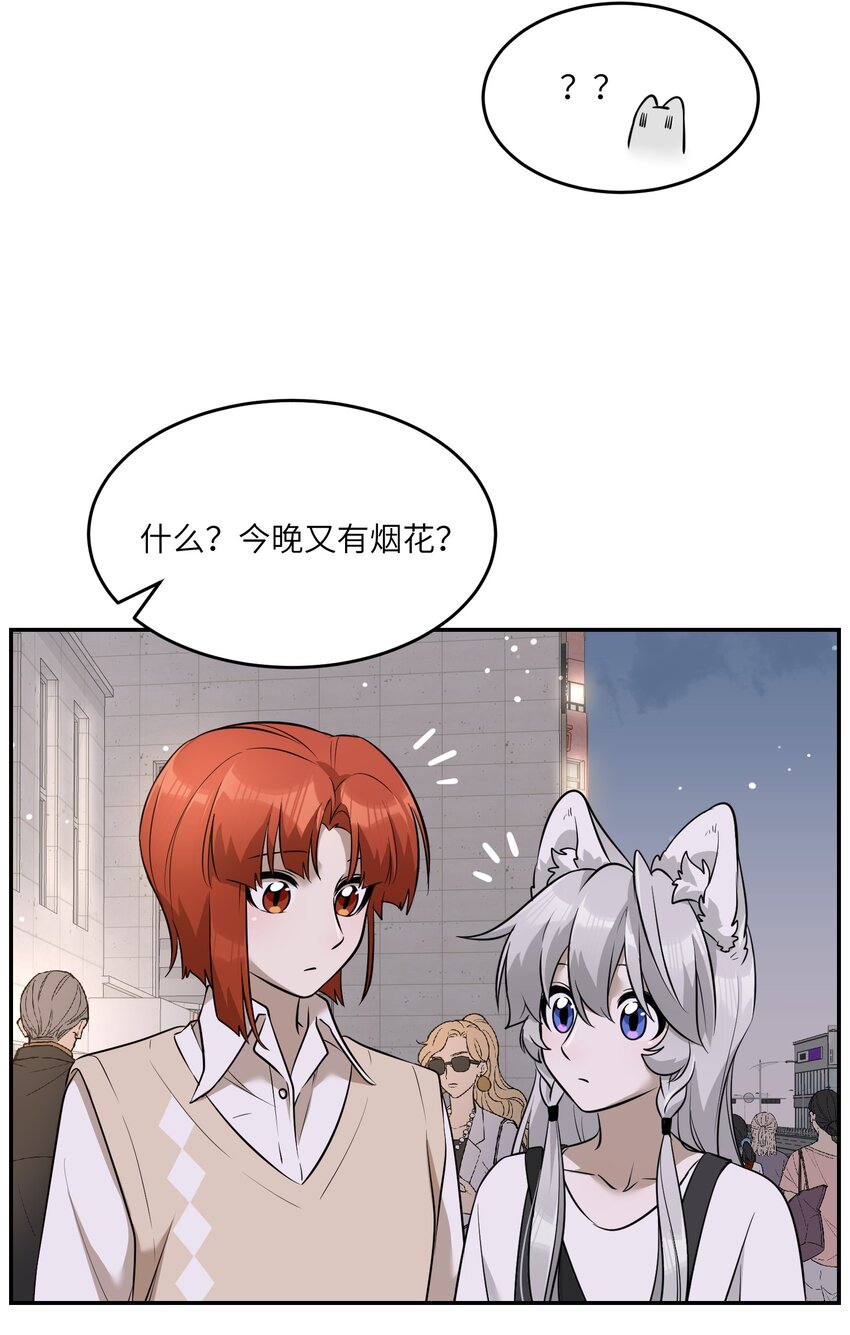 068 这孩子真容易害羞22