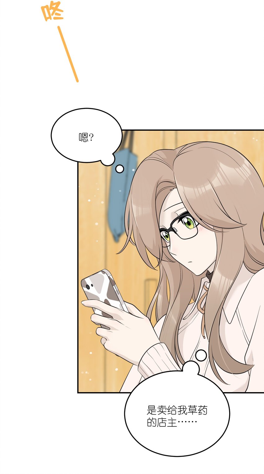 119 奇怪的糕点35